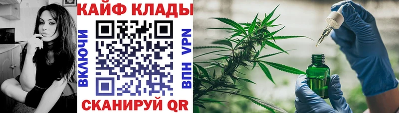 Купить наркотик Чкаловск Метамфетамин Альфа ПВП ГАШИШ Кокаин Канабис