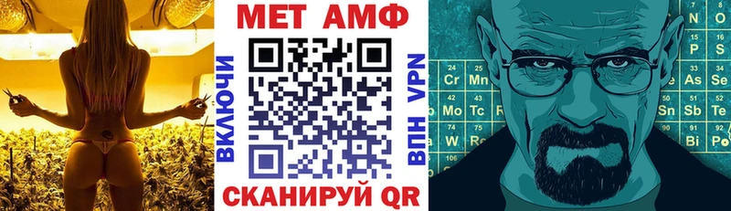 закладка  Чкаловск  АМФЕТАМИН VHQ 