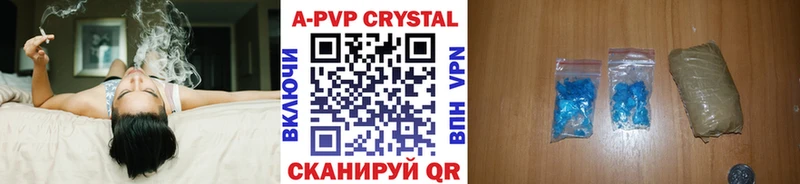 A PVP СК КРИС  Чкаловск 