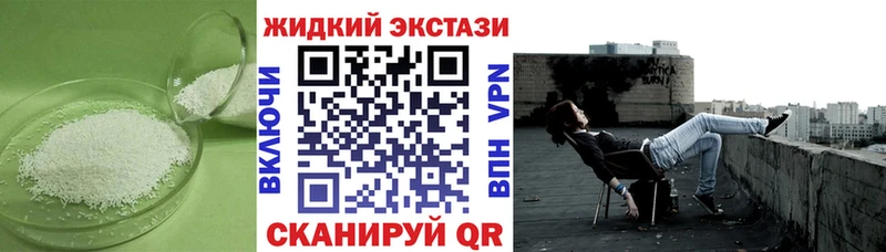 наркота  Чкаловск  Бутират BDO 