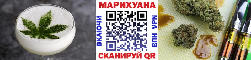 Еда ТГК конопля  Чкаловск 