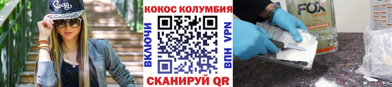 Кокаин Боливия Чкаловск