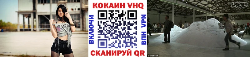 купить закладку  Чкаловск  Кокаин Fish Scale 