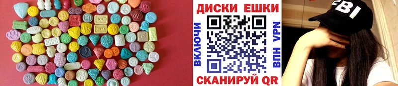 купить наркоту  Чкаловск  Ecstasy таблы 