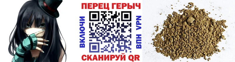 Героин герыч  где можно купить наркотик  Чкаловск 