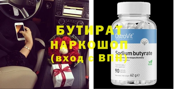2c-b Пестово