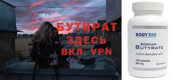 скорость mdpv Пересвет