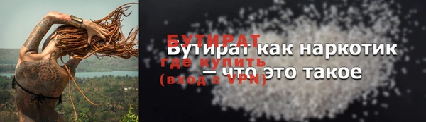 скорость mdpv Пересвет