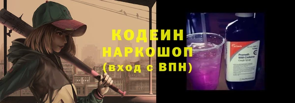 скорость mdpv Пересвет