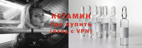 2c-b Пестово