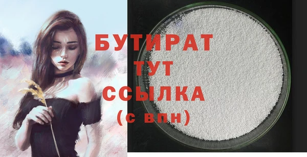 2c-b Пестово