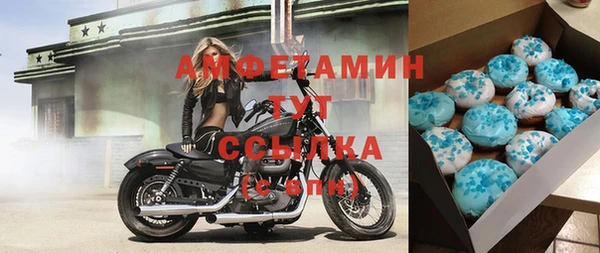 скорость mdpv Пересвет