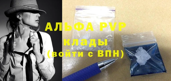 скорость mdpv Пересвет