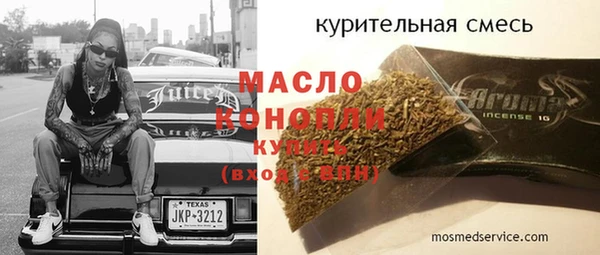 скорость mdpv Пересвет