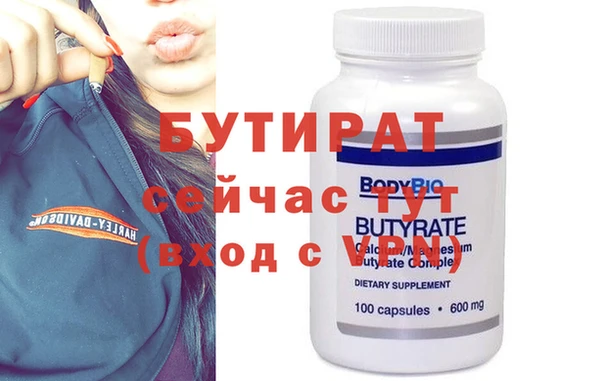 2c-b Пестово