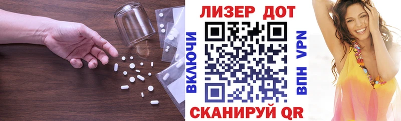 цены   OMG онион  Лсд 25 экстази кислота  Чкаловск 