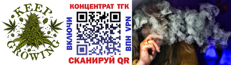 ТГК вейп с тгк  mega ТОР  Чкаловск 